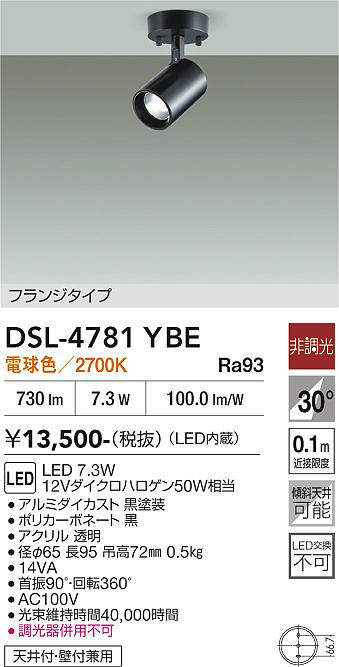 dsl4781ybe