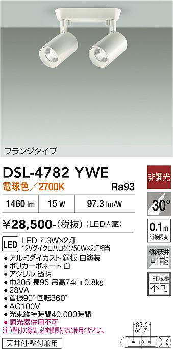 dsl4782ywe