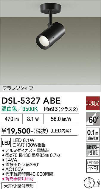 dsl5327abe