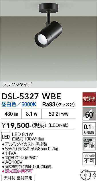 dsl5327wbe