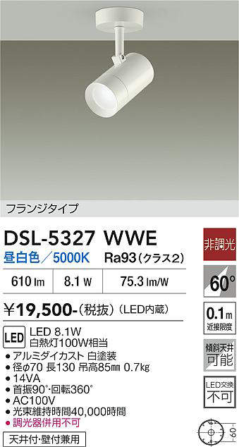dsl5327wwe
