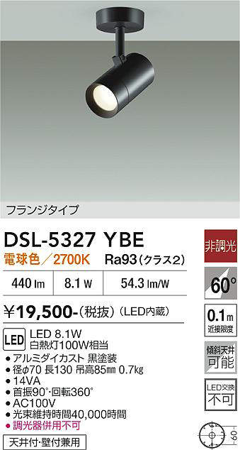 dsl5327ybe
