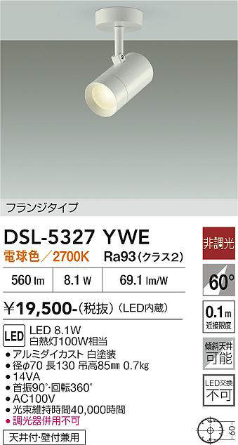 dsl5327ywe