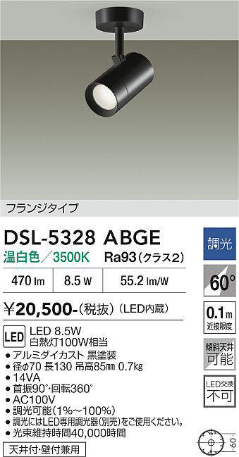 dsl5328abge