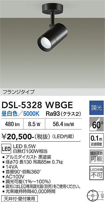 dsl5328wbge