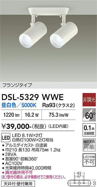 dsl5329wwe