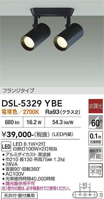 dsl5329ybe