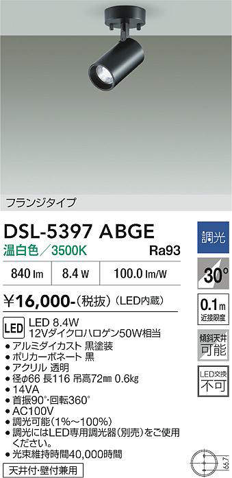 dsl5397abge