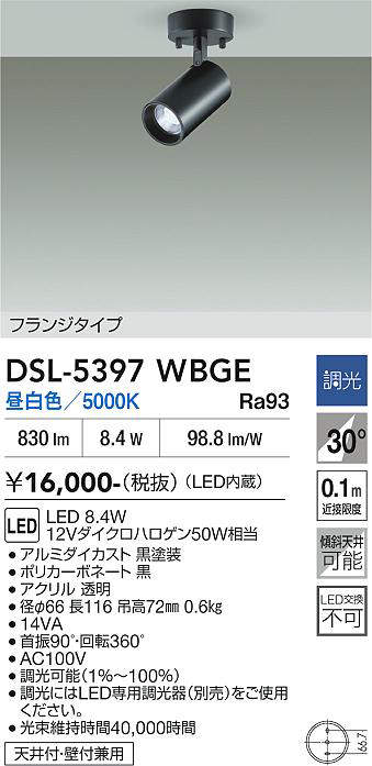 dsl5397wbge