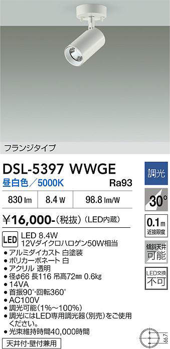 dsl5397wwge