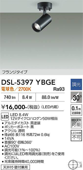 dsl5397ybge
