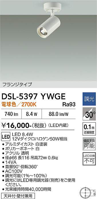 dsl5397ywge