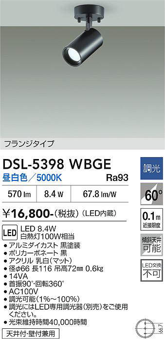 dsl5398wbge