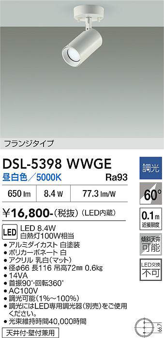 dsl5398wwge