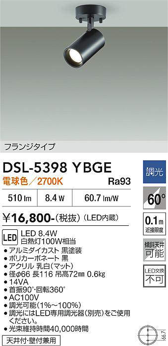dsl5398ybge