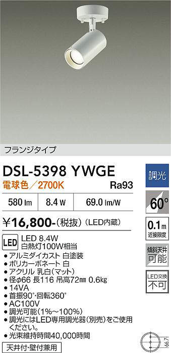dsl5398ywge