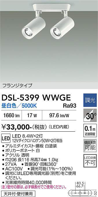 dsl5399wwge