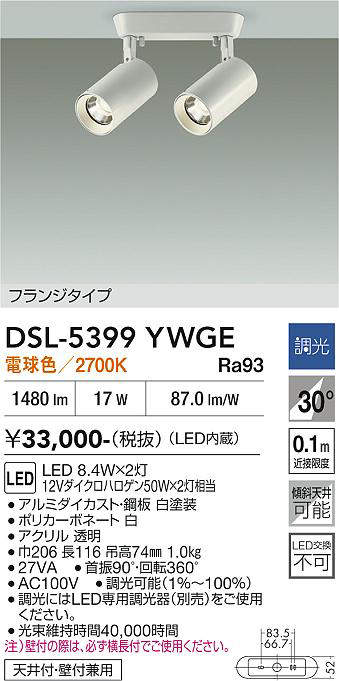 dsl5399ywge