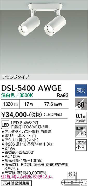 dsl5400awge
