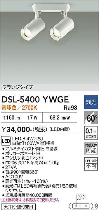 dsl5400ywge