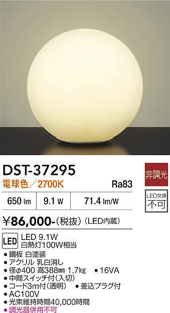 dst37295