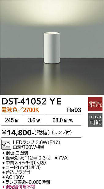 dst41052ye