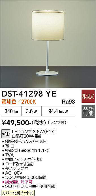 dst41298ye