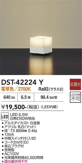 dst42224y