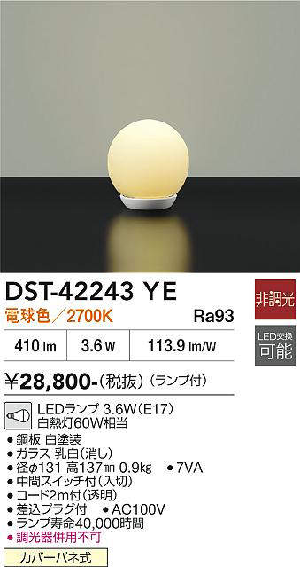 dst42243ye