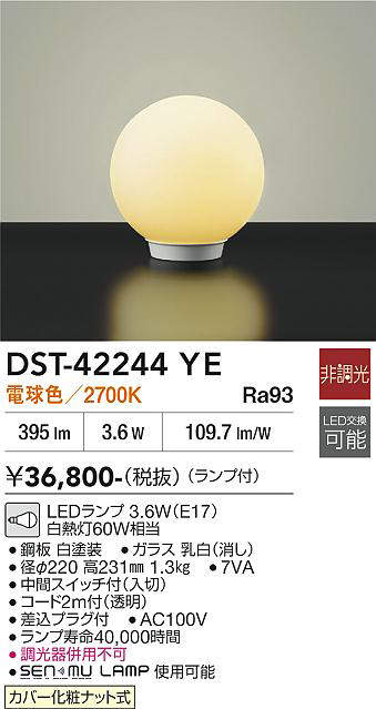 dst42244ye