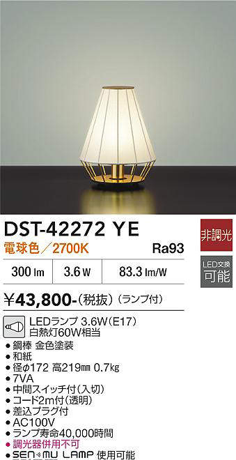 dst42272ye