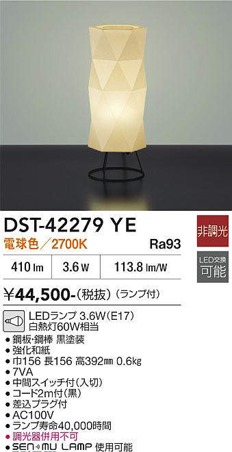 dst42279ye