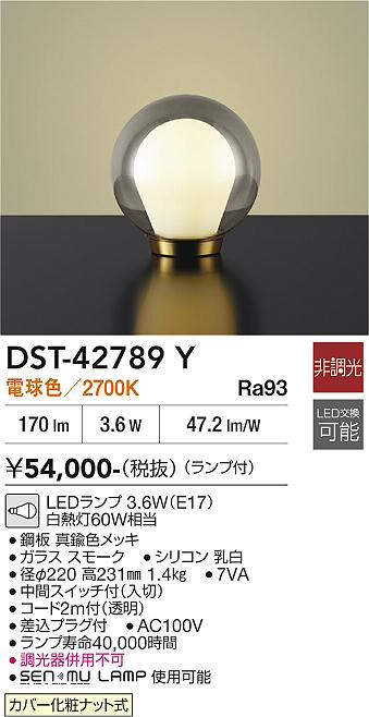 dst42789y