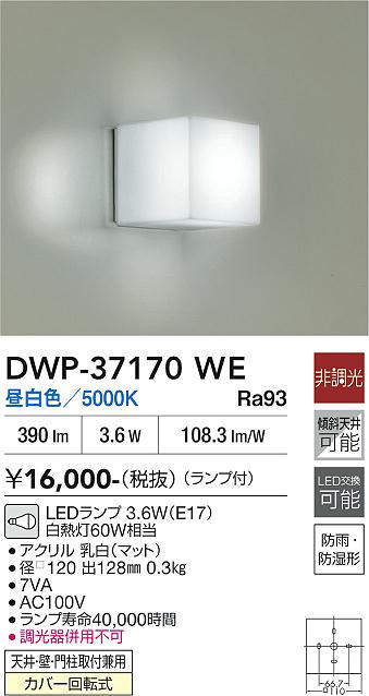 dwp37170we