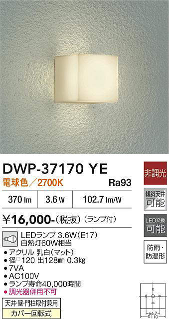 dwp37170ye