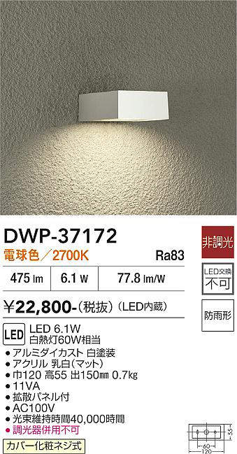 dwp37172