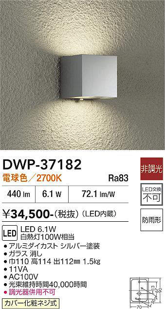 dwp37182