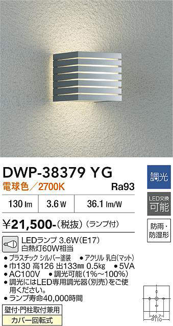 dwp38379yg