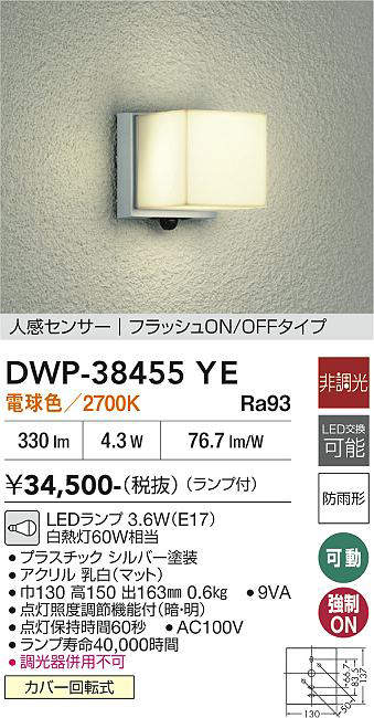 dwp38455ye