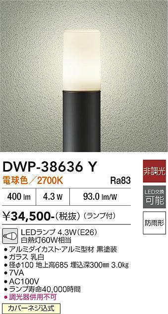 dwp38636y
