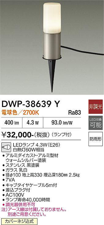 dwp38639y