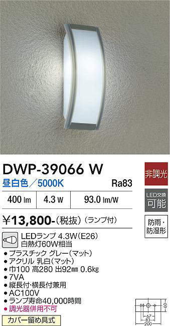 dwp39066w