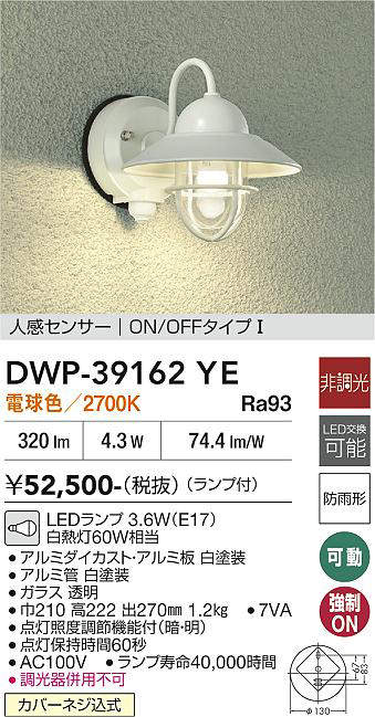 dwp39162ye