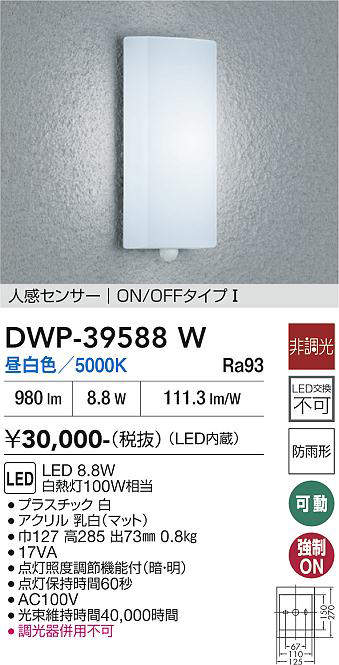 dwp39588w