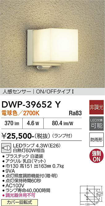 dwp39652y