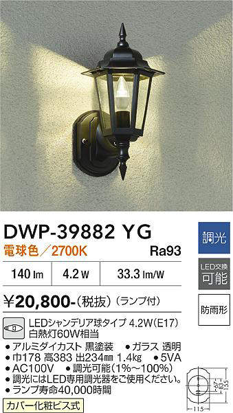 dwp39882yg