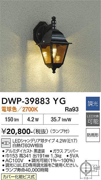 dwp39883yg