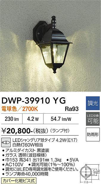 dwp39910yg