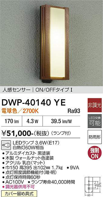 dwp40140ye