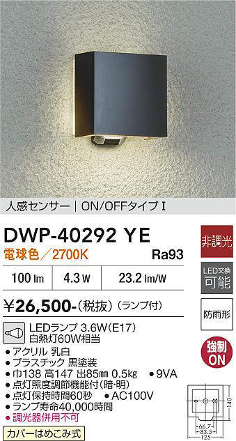 dwp40292ye